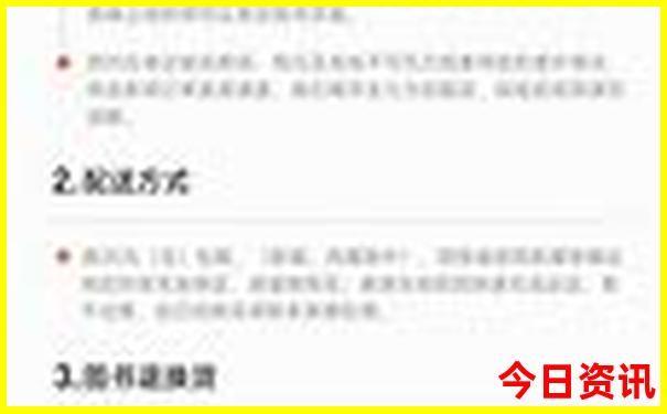 潍坊旅游攻略必玩的景点
