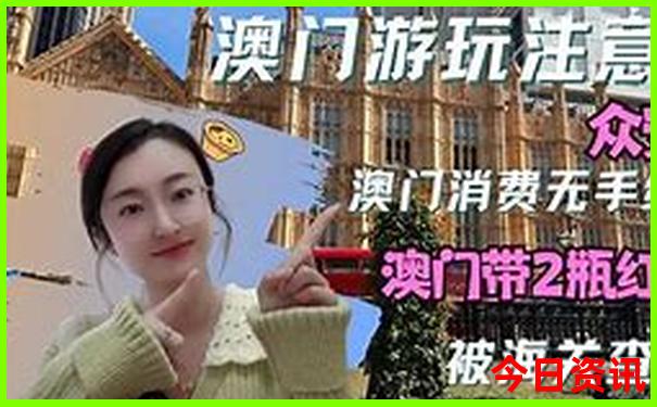 港澳宝典